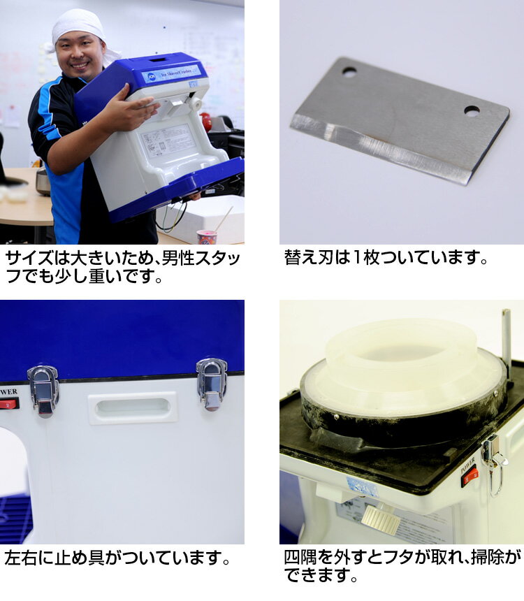 【楽天市場】かき氷機 電動 業務用 キューブアイススライサー JCM-IS【 カキ氷器 かき氷器 カキ氷機 電動かき氷機 業務用かき氷機