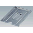 【まとめ買い10個セット品】【 BK フードパン用切込・取手付カバー 1/3 用 】【 厨房器具 製菓道具 おしゃれ 飲食店 】
