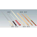 【6/11 2時まで!エントリーでポイント5倍!!】【 竹才箸 30cm 】 】【 厨房器具 製菓道具 おしゃれ 飲食店 】