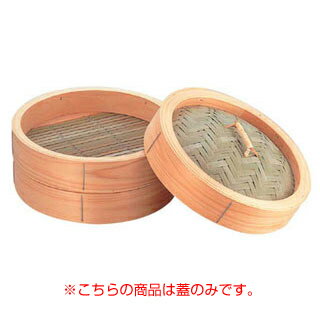 【 まとめ買い10個セット品 】中華