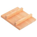 【まとめ買い10個セット品】玉子焼用木蓋 30cm 【 だし巻き 卵焼き器 玉子焼き器 玉子焼き 】【 フライパンのフタ 鍋フタ フライパンフタ 鍋のふた フラ...