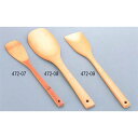【まとめ買い10個セット品】【 竹スス まぜべら 】【 厨房器具 製菓道具 おしゃれ 飲食店 】