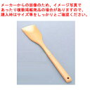 竹塗ターナー