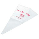 【まとめ買い10個セット品】ソーセージ用絞り袋【 厨房器具 製菓道具 おしゃれ 飲食店 】