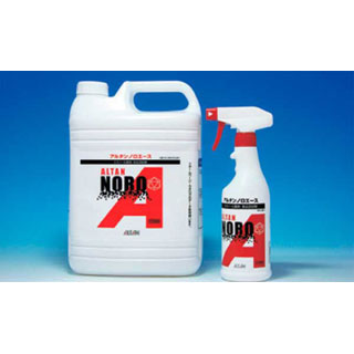 【 アルタン NAハンドソープ［泡タイプ］ 500ミリリットル 】【 厨房器具 製菓道具 おしゃれ 飲食店 】