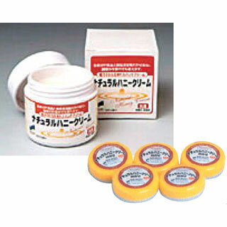 【まとめ買い10個セット品】【 ナチュラルハニークリーム 7g［5個入］ 】【 厨房器具 製菓道具 おしゃれ 飲食店 】