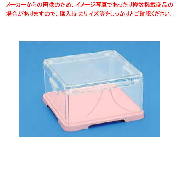 【まとめ買い10個セット品】ケーキカバー ケーキドーム ピンク【 業務用ケーキドーム 業務用 ケーキド..