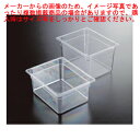 【6/22 20時から!エントリーでポイント5倍!!】【まとめ買い10個セット品】【 BK フードパン 1/3 150 】【 厨房器具 製菓道具 おしゃれ 飲食...