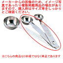 厚口 計量スプーン 単品5cc