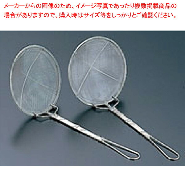 商品の仕様●頁：0508●品番：14※商品画像はイメージです。複数掲載写真も、商品は単品販売です。予めご了承下さい。※商品の外観写真は、製造時期により、実物とは細部が異なる場合がございます。予めご了承下さい。調理道具なら 厨房卸問屋 名調にお任せください！厨房卸問屋 名調では業務用・店舗用の調理機器、ランキング入賞の人気アイテム、飲食店や施設、イベント等で使う専門の調理器具をいつも格安・激安価格で通販しています。ご家庭でもプロ専門の調理道具を使って、毎日の料理・お弁当作りなどを今まで以上に楽しんでみてはいかがでしょうか？キッチンが楽しくなること請け合いです。「〜に使う道具が無いか？」「欲しい商品があるが、商品名が分からない」など、ご不明な点は、担当：スタッフまでお気軽にお問い合わせください。お問い合わせ：info@meicho.ne.jp →お買い得な「まとめ買い10個セット」はこちら