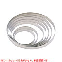【 まとめ買い10個セット品 】18-8ステンレスタルトリング ENDO 18 ENDO【 プレゼント 型 ケーキ用 デコレーション ケーキ型 販売店 製菓 型...