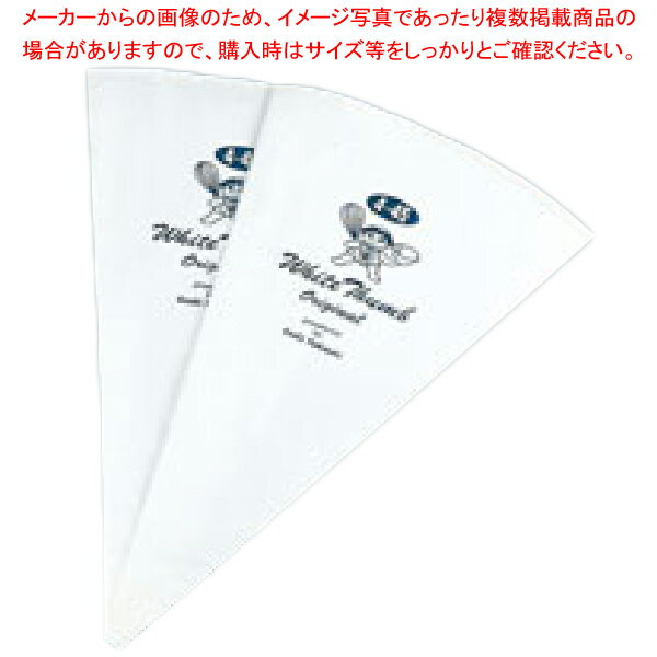 ＼スーパーセールクーポン配布／ホワイトサム 絞り袋 2-35 