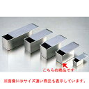 【まとめ買い10個セット品】【 アルタイト食パンケース ENDO 1斤 ENDO 】【 厨房器具 製菓道具 おしゃれ 飲食店 】 【 バレンタイン 手作り 】