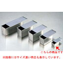 【まとめ買い10個セット品】【 アルタイト食パンケース ENDO ミニ ENDO 】【 厨房器具 製菓道具 おしゃれ 飲食店 】 【 バレンタイン 手作り 】