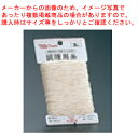【まとめ買い10個セット品】【 カード巻調理糸 100m ENDO 5号 ENDO 】 】【 厨房器具 製菓道具 おしゃれ 飲食店 】(3)