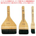 【まとめ買い10個セット品】【 木柄黒刷毛 ENDO 10.5cm ENDO 】【 厨房器具 製菓道具 おしゃれ 飲食店 】 【 バレンタイン 手作り 】