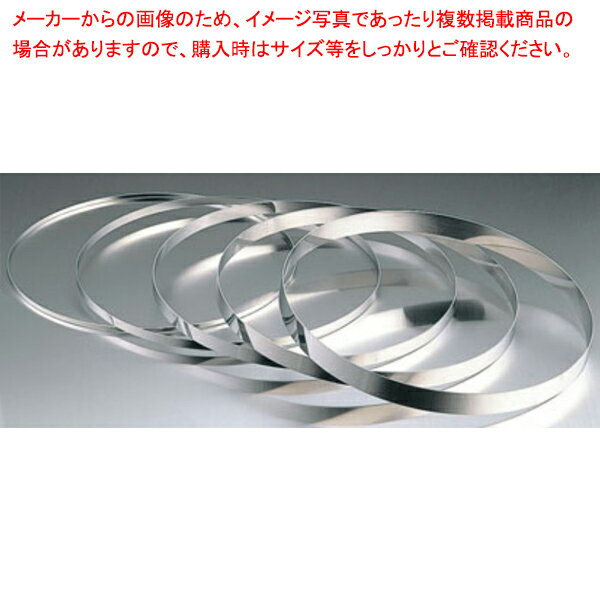 【まとめ買い10個セット品】【 ケーキカッターリング ENDO H5 ENDO 】【 厨房器具 製菓道具 おしゃれ 飲食店 】 【 バレンタイン 手作り 】