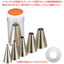 【 まとめ買い10個セット品 】孝義 丸口金 ENDO #11 ENDO【 業務用 絞り袋 口金 クリームホイップ 絞り 口金具 人気 生クリーム 絞り 口金 ...