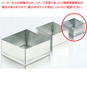 【 クッキー抜型 ダイヤ 小 】 【 型抜き 製菓 お菓子作り 】【 厨房器具 製菓道具 おしゃれ 飲食店 】 【 バレンタイン 手作り 】