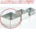 【まとめ買い10個セット品】【 クッキー抜型 ダイヤ 大 】 【 型抜き 製菓 お菓子作り 】【 厨房器具 製菓道具 おしゃれ 飲食店 】 【 バレンタイン 手...