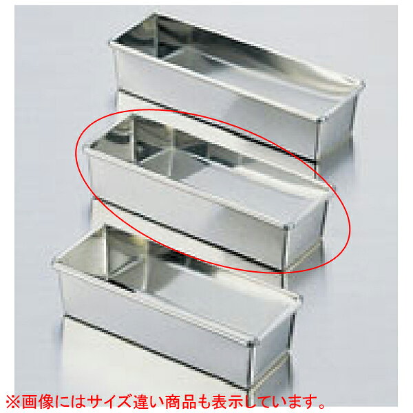 商品の仕様●サイズ：内寸（mm） 高さ（mm） 底寸（mm） 164×57×38 158×51●頁：0060●品番：04※商品画像はイメージです。複数掲載写真も、商品は単品販売です。予めご了承下さい。※商品の外観写真は、製造時期により、実物とは細部が異なる場合がございます。予めご了承下さい。製菓・製パン用品なら厨房卸問屋 名調にお任せください！厨房卸問屋 名調ではプロ業務用の製菓道具・製パン用品・製菓用の専門機器類、スイーツ販売に欠かせない各種消耗品をいつも格安・激安価格で通販しています。喫茶店・カフェ・ケーキ屋さんの器材・設備調達に、是非とも厨房卸問屋 名調をご用命くださいませ。ご家庭でもプロ専門の製菓道具を使って、1グレード上のお菓子作りを今まで以上に楽しんでみてはいかがでしょうか？デザート作りやケーキ作りが楽しくなること請け合いです。「〜に使う道具が無いか？」「欲しい商品があるが、商品名が分からない」など、ご不明な点はお気軽にお問い合わせください。お問い合わせ：info@meicho.ne.jp →お買い得な「まとめ買い10個セット」はこちら
