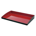 【まとめ買い10個セット品】【 マルチトレー L 黒内朱 】【 厨房器具 製菓道具 おしゃれ 飲食店 】 【 バレンタイン 手作り 】