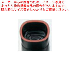 【まとめ買い10個セット品】【 PC錦玉 ［3］小判渦大 】【 厨房器具 製菓道具 おしゃれ 飲食店 】 【 バレンタイン 手作り 】