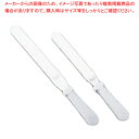 【マラソン期間限定!エントリーでポイント5倍!!】【まとめ買い10個セット品】【 ペガサス スパテル 8インチ 】 【 へら スパテラ スパテル 】【 厨房器具 製菓道具 おしゃれ 飲食店 】 【 バレンタイン 手作り 】