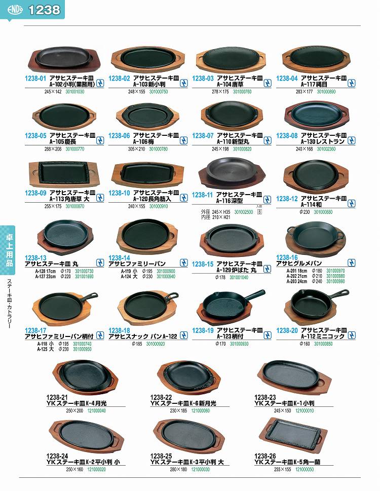 大放出セール大放出セールステーキ 皿 小判 20 新品 未使用 10セット