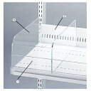 スーパーSALE限定!\エントリーでポイント5倍!/ビニングパーテーション D40cm 61-35-7-6 【 システム什器 50T/Lフレームゴンドラ什器 オプション ビニングシステム W90cm用 】【店舗什器 ディスプレー マネキン 装飾品 販促用品 ハンガー ラッピング】