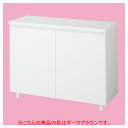 木製収納BOX ハイ/丸棒脚 ダークブラウン W90cm 61-651-76-3