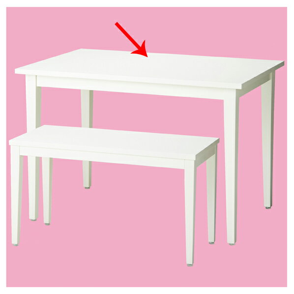 木製テーブル テーパー脚 ホワイト W120cm 61-553-91-2 【 店舗什器 ディスプレイ用テーブル テーブル（木製天板） 木製テーブル テーパー脚 ホワイト 】