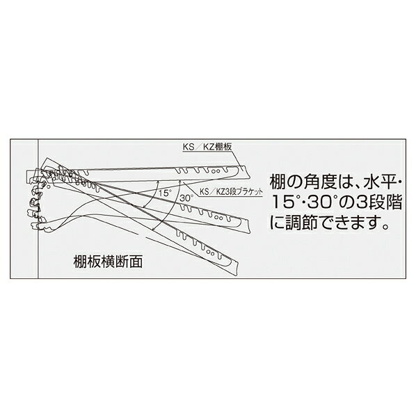 厨房卸問屋 名調のKS/KZスチール棚板セットW90cm×D55cm 61-27-9-9｜アングル2