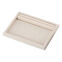 【まとめ買い10個セット品】 トレー リング差し付き ベージュ 61-153-15-3 【店舗什器 小物 ディスプレー パネル ディスプレー 棚 店舗備品】