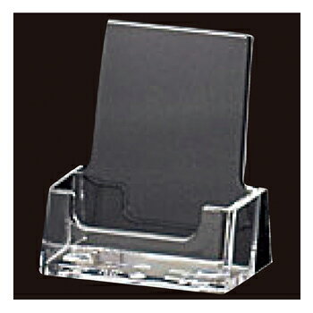 【まとめ買い10個セット品】 卓上パンフレット立て 名刺サイズタテ 61-211-2-1 【店舗 ギフト ラッピング 包装 店舗備品】