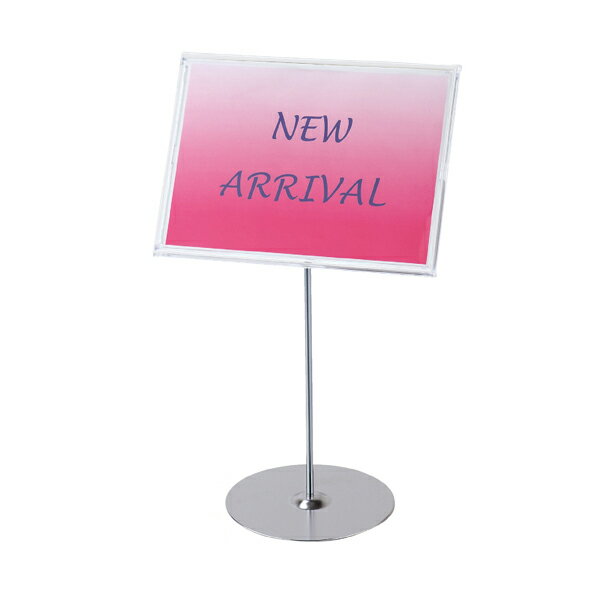 A4マルチメディアスタンド ロータイプ シルバー 61-429-84-1 【 サイン・掲示用品 インフォメーションスタンド インフォメーションボード・案内板 A4マルチメディアスタンド 】