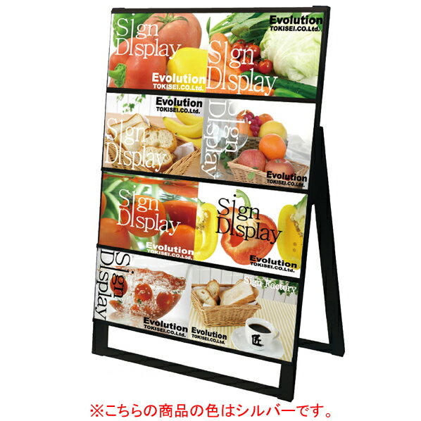 カードケーススタンドA4ヨコ 8片面 シルバー 61-429-87-3 【 サイン・掲示用品 スタンド看板・立て看板 ポスタースタンド カードケーススタンド看板 】