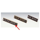 【まとめ買い10個セット品】 プライスホルダー 置き式 数字6桁表示 61-246-5-3 【店舗什器 小物 ディスプレー 価格 プライス 店舗備品】