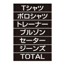 【マラソン期間限定!エントリーでポイント5倍!!】品名シート Tシャツ シルバー文字(黒シート) 61-784-95-16 【 販促用品 値付け用品 プライスチップ・プライスホルダー マグネット品名シート 】(3)
