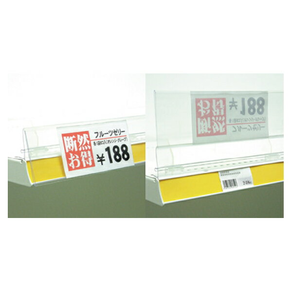 N)NEリターンPCレールW90cm用 61-531-38-3