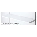 【まとめ買い10個セット品】木棚セットW90×D35cmホワイト 61-751-47-2