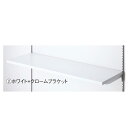 【まとめ買い10個セット品】木棚セットW60×D30cm ホワイト/ブラック (ダボ4穴/芯々588) 61-541-61-2 【 システム什器 システムオプシ...