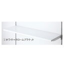 【まとめ買い10個セット品】木棚セットW90×D35cm ホワイト/ブラック 61-541-67-2