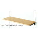 【まとめ買い10個セット品】木棚セットW90×D35cmラスティック/ブラック 61-541-67-5