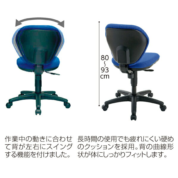 オフィスチェア ハイバック ブラック 61-801-34-1 【 オフィス家具 チェア・椅子 オフィスチェア・事務椅子 オフィスチェア ハイバック 】 [3]