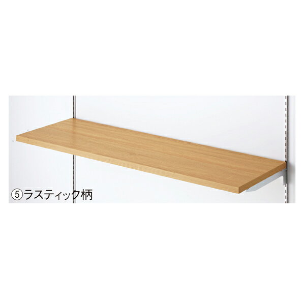 木棚W90×D45cm ラスティック (ダボ8穴／芯々588・888) 61-422-54-5 【 システム什器 システムオプション スリット式システムオプションW90cm 木棚セット W90cmタイプ クロームブラケット D45cm 】