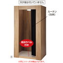 木製フィッティングルーム W117cm エクリュ LED仕様 61-427-35-2 【 店舗什器 フィッティングルーム 据え置き型フィッティングルーム 木製フ...
