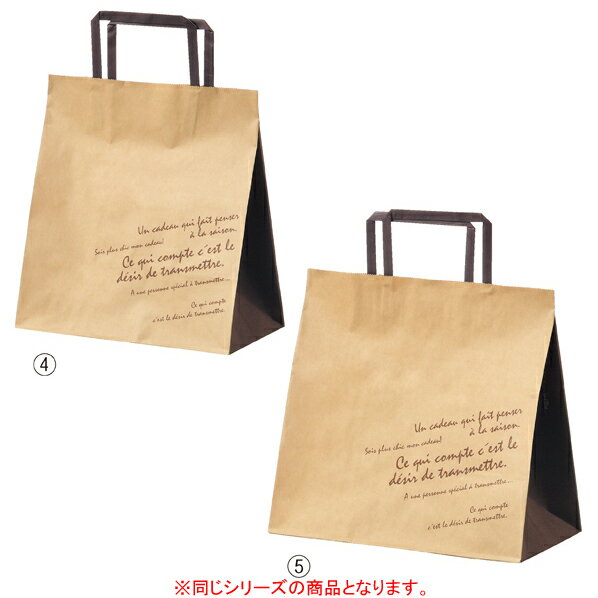 【まとめ買い10個セット品】 ブラウン 紙袋 18×6×16cm 300枚 61-658-60-13 【紙袋 ギフトバッグ おしゃれ 可愛い ラッピング バレン...