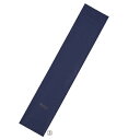 【まとめ買い10個セット品】 梨地シンプルギフトバッグ16cm ネイビー20枚 16×80cm 61-800-60-4