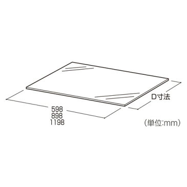 透明ガラス板 W120cm用(実寸:W119.8cm) 8mm厚 D40cm 【 システム什器 システムオプション スチール棚パーツ 透明ガラス板 W120cm用 実寸：W119.8cm） 8mm厚 】店舗什器 ディスプレー マネキン 装飾品 販促用品 ハンガー ラッピング